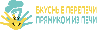 перепечи.com