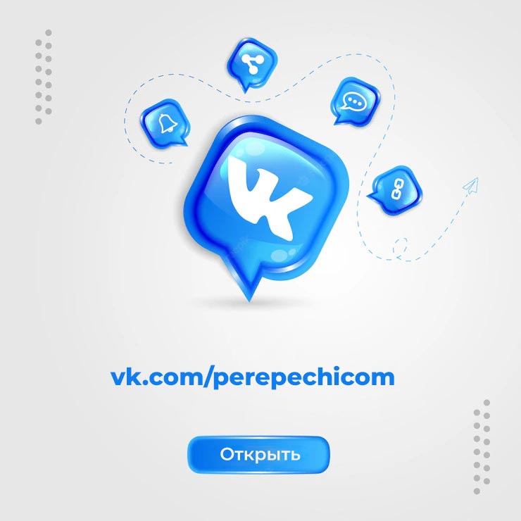 Мы Вконтакте Мы Вконтакте